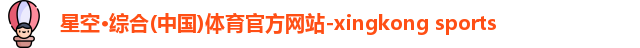 星空综合